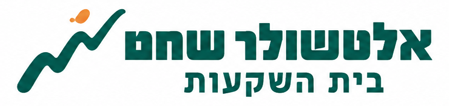 אלטשולר שחם בית השקעות